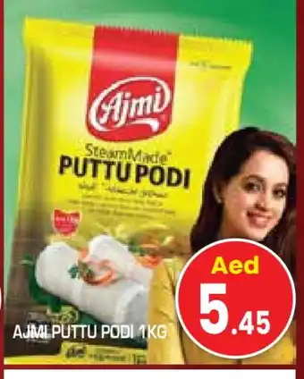 Baniyas Spike Hypermarket AJMI Pottu Podi offer