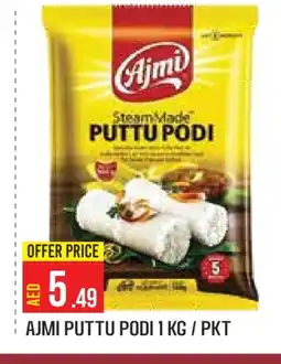 Baniyas Spike Hypermarket AJMI Pottu Podi offer