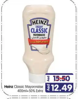 Al Madina Hypermarket HEINZ Mayonnaise offer