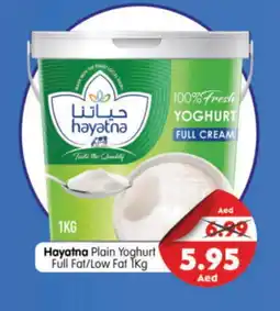 Al Madina Hypermarket HAYATNA Yoghurt offer