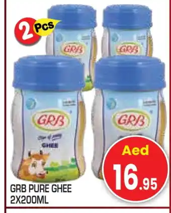 Baniyas Spike Hypermarket GRB Ghee offer