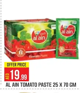 Baniyas Spike Hypermarket AL AIN Tomato Paste offer