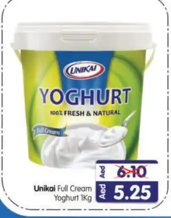 Al Madina Hypermarket UNIKAI Yoghurt offer