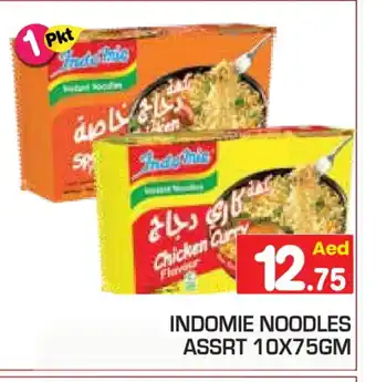 Baniyas Spike Hypermarket INDOMIE Noodles offer