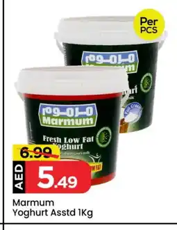 Mark & Save MARMUM Yoghurt offer