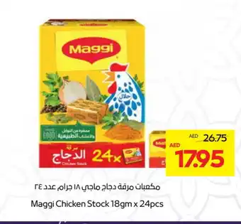 Abu Dhabi Coop MAGGI Chicken Cubes offer