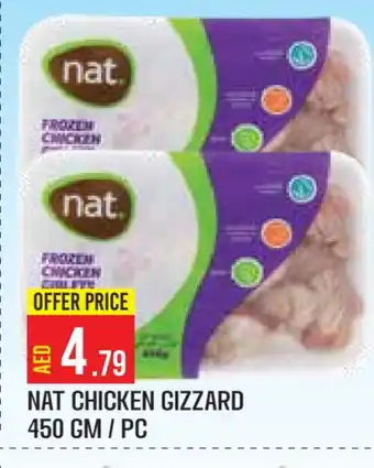 Baniyas Spike Hypermarket NAT Chicken Gizzard offer