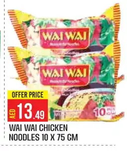 Baniyas Spike Hypermarket WAI WAi Noodles offer