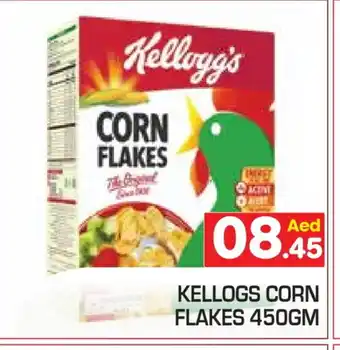 Baniyas Spike Hypermarket KELLOGGS Corn Flakes offer