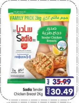 Al Madina Hypermarket SADIA Chicken Breast offer