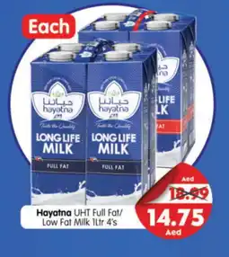 Al Madina Hypermarket HAYATNA Long Life / UHT Milk offer