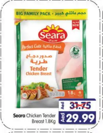 Al Madina Hypermarket SEARA Chicken Breast offer