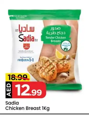 Mark & Save SADIA Chicken Breast offer