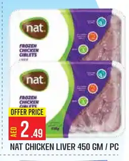 Baniyas Spike Hypermarket NAT Chicken Liver offer