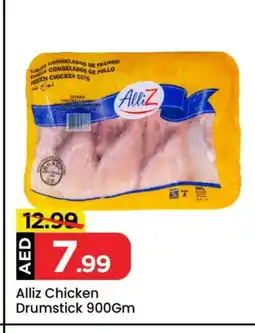 Mark & Save ALLIZ Chicken Drumsticks offer