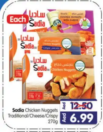 Al Madina Hypermarket SADIA Chicken Nuggets offer