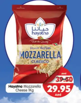 Al Madina Hypermarket HAYATNA Mozzarella offer