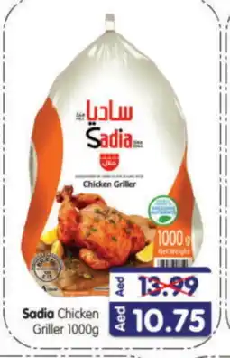 Al Madina Hypermarket SADIA Frozen Whole Chicken offer