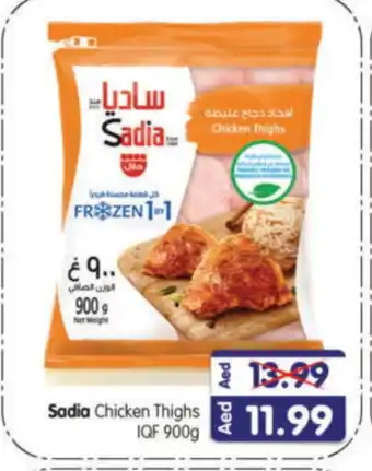 Al Madina Hypermarket SADIA Chicken Thighs offer