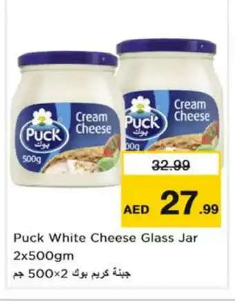 Nesto PUCK Cream Cheese offer