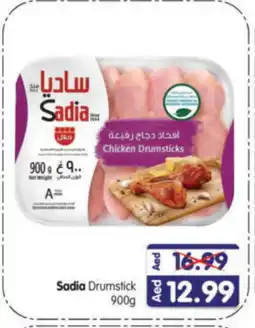 Al Madina Hypermarket SADIA Chicken Drumsticks offer