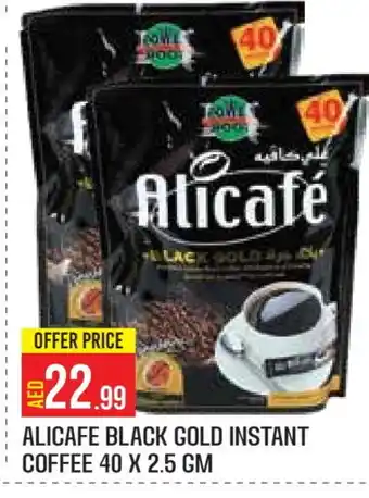 Baniyas Spike Hypermarket ALI CAFE Coffee offer