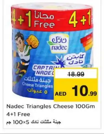 Nesto NADEC Triangle Cheese offer