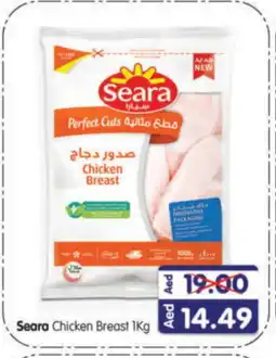 Al Madina Hypermarket SEARA Chicken Breast offer