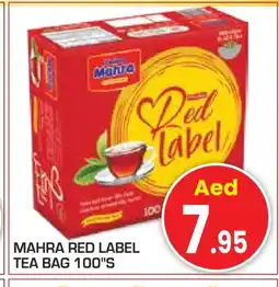 Baniyas Spike Hypermarket RED LABEL Tea Bags offer