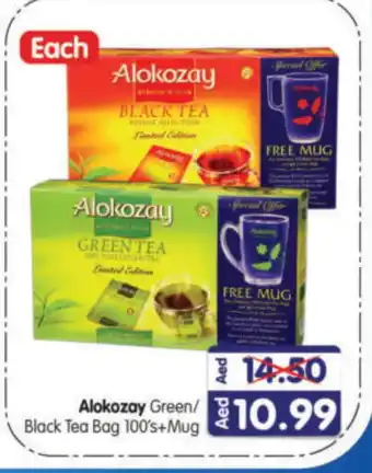 Al Madina Hypermarket ALOKOZAY Tea Bags offer