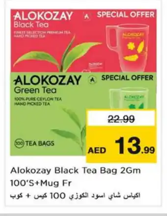 Nesto ALOKOZAY Tea Bags offer