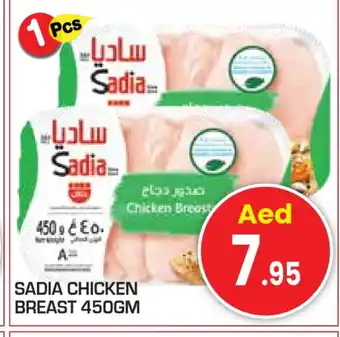 Baniyas Spike Hypermarket SADIA Chicken Breast offer