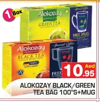 Baniyas Spike Hypermarket ALOKOZAY Tea Bags offer