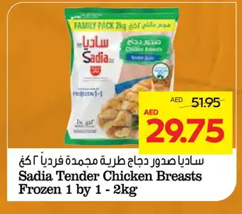 Abu Dhabi Coop SADIA Chicken Breast offer