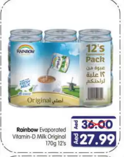 Al Madina Hypermarket RAINBOW Evaporated Milk offer