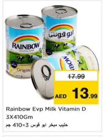 Nesto RAINBOW Evaporated Milk offer