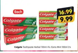 Al Madina Hypermarket COLGATE Toothpaste offer