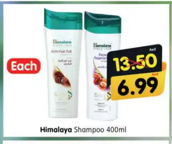 Al Madina Hypermarket HIMALAYA Shampoo / Conditioner offer