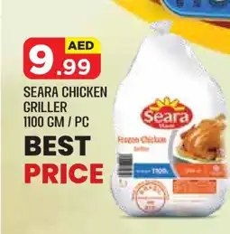 Baniyas Spike Hypermarket SEARA Frozen Whole Chicken offer