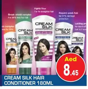 Baniyas Spike Hypermarket CREAM SILK Hair Cream offer