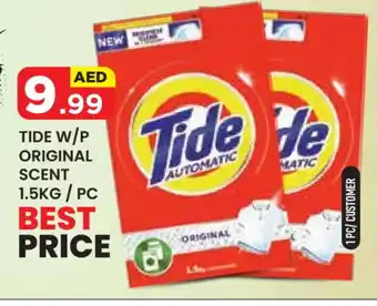 Baniyas Spike Hypermarket TIDE Detergent offer