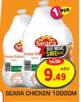 Baniyas Spike Hypermarket SEARA Frozen Whole Chicken offer