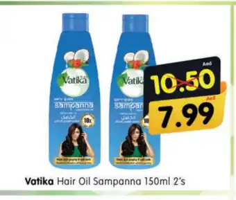 Al Madina Hypermarket VATIKA Hair Oil offer