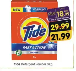 Al Madina Hypermarket TIDE Detergent offer