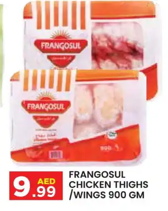 Baniyas Spike Hypermarket FRANGOSUL Chicken Thighs offer