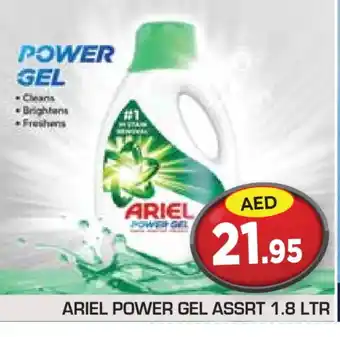 Baniyas Spike Hypermarket ARIEL Detergent offer