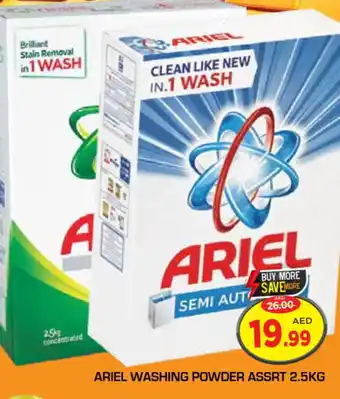 Baniyas Spike Hypermarket ARIEL Detergent offer