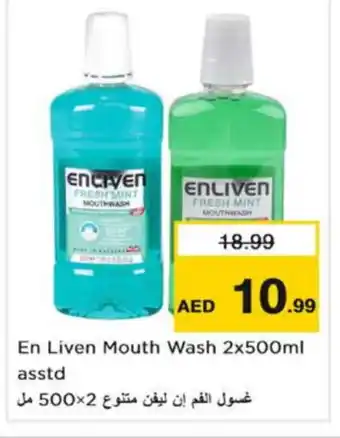 Nesto ENLIVEN Mouthwash offer