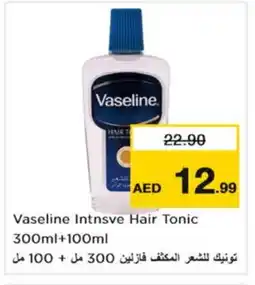 Nesto VASELINE Hair Oil offer