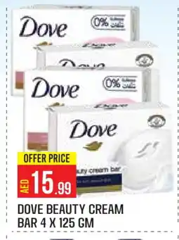 Baniyas Spike Hypermarket DOVE Face cream offer